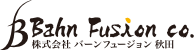 株式会社バーンフュージョン秋田